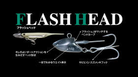 Fish Arrow Flash Head