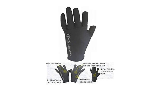 Ocean Ruler Warm 3-cut Glove