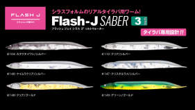 Fish Arrow Flash J Saber 3