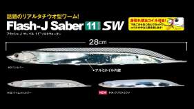 Fish Arrow Flash J Saber 11