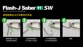 Fish Arrow Flash J Saber 11