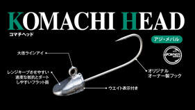 Fish Arrow Komachi Head