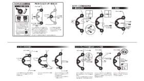 Daiichiseiko Knot Assist 2.0