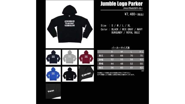 Gan Craft Jumble Logo Parker