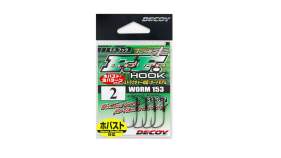 Decoy Worm 153 F.F. Hook