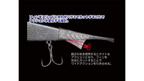 Adusta Barbatos Tail