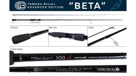 Yamaga Blanks Blue Current 100 Beta Tuned-for-Surf